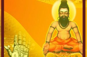 Agathiyar Nadi Astrology